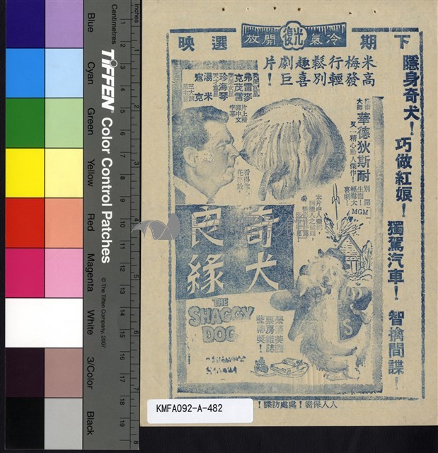 蓋世霸王藏品圖，第2張
