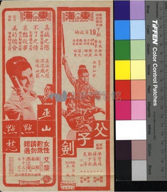 東京紅玫瑰藏品圖，第2張