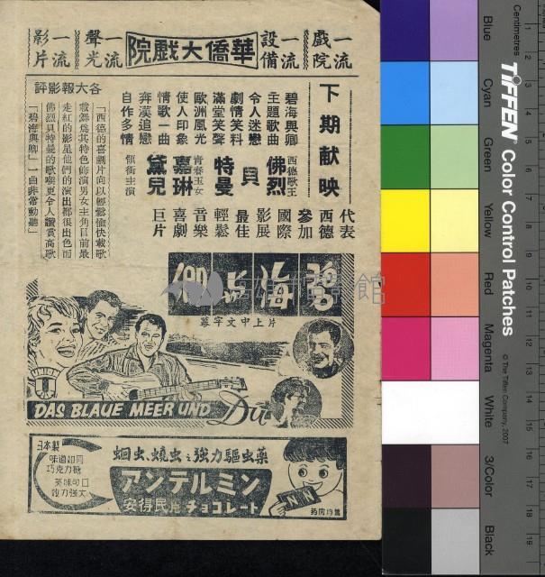 蠻疆奇俠藏品圖，第2張