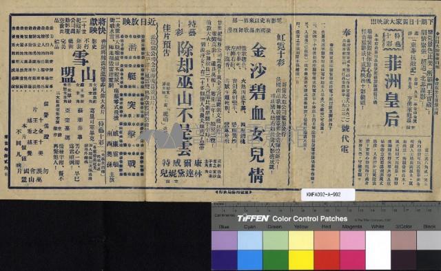 自君別後藏品圖，第2張