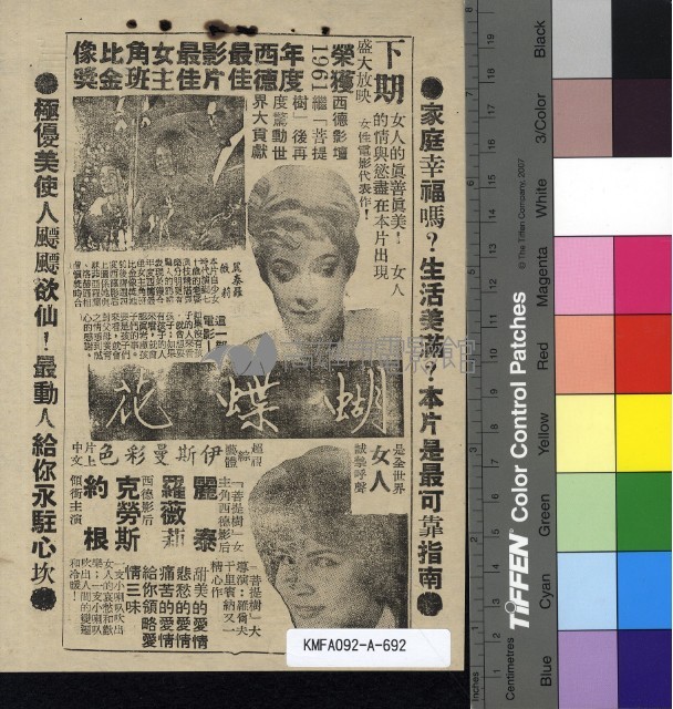 午夜花的世界藏品圖，第2張