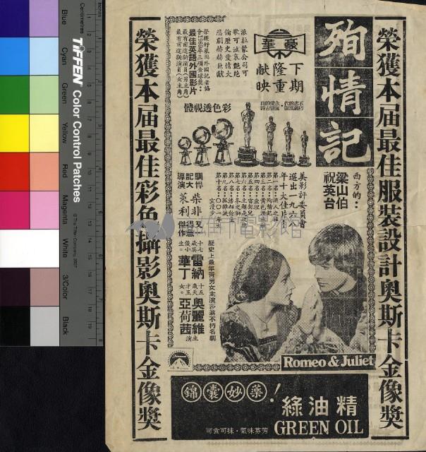 元元紅藏品圖，第2張