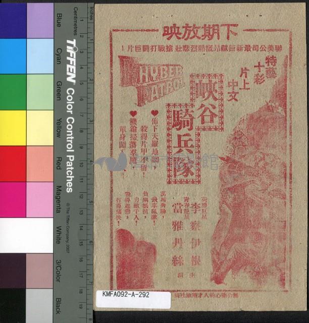 賭城豔遇藏品圖，第2張