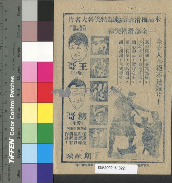 青山碧玉藏品圖，第2張