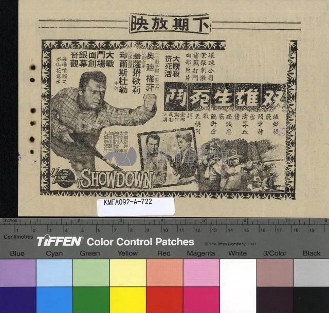 乞丐王子藏品圖，第2張