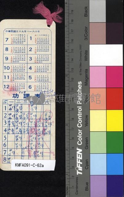 鄧麗君藏品圖，第2張