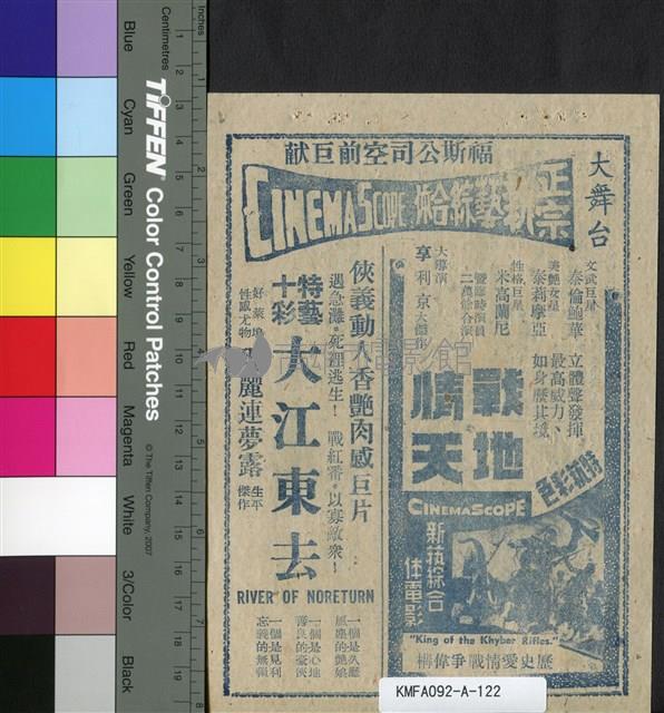 搖錢樹藏品圖，第2張