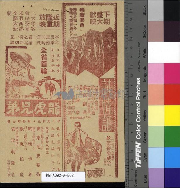 夏威夷藏品圖，第2張