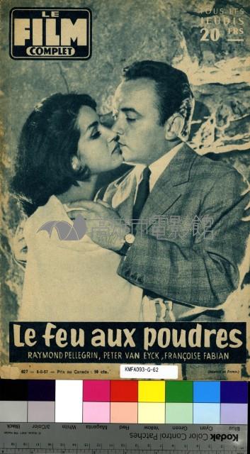 Le Film Complet 627藏品圖，第2張