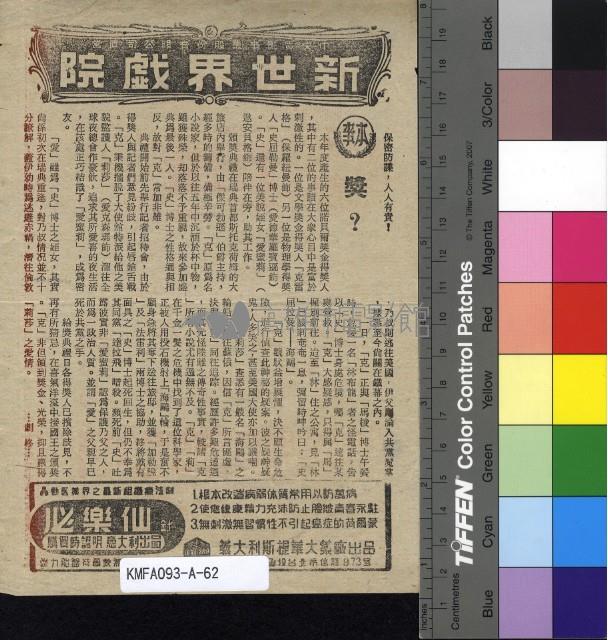 獎？藏品圖，第2張