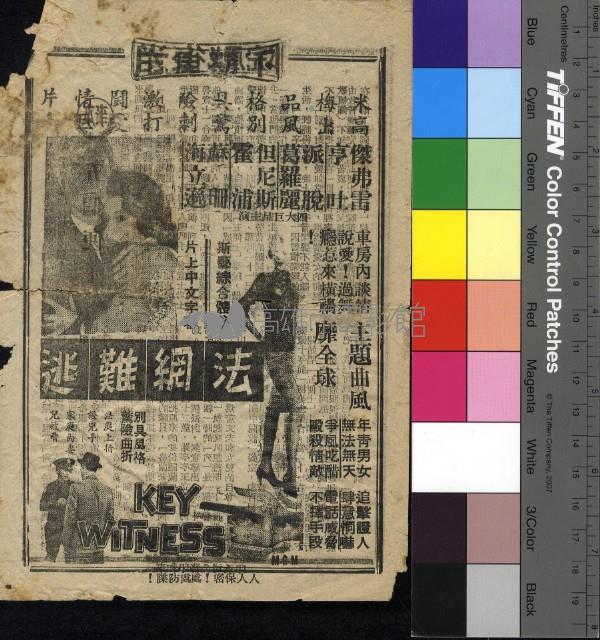 五個便士藏品圖，第2張