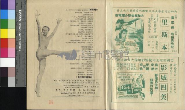 電影10期藏品圖，第12張