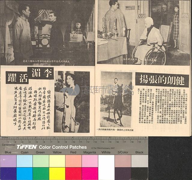 無頭案藏品圖，第12張