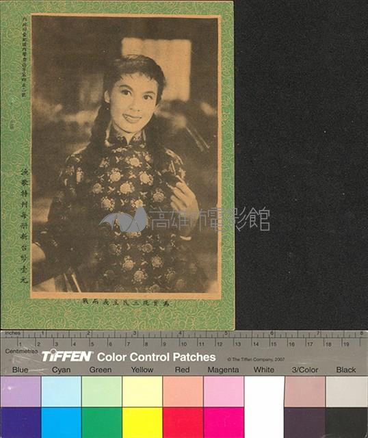 漁歌藏品圖，第2張