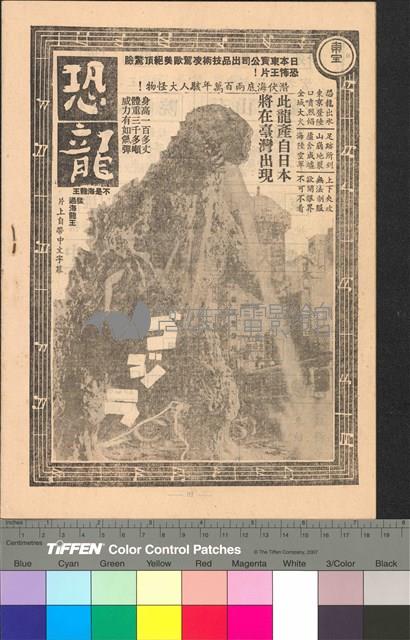 請問芳名藏品圖，第2張