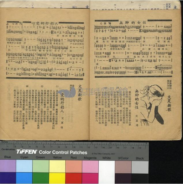 阿文哥藏品圖，第12張