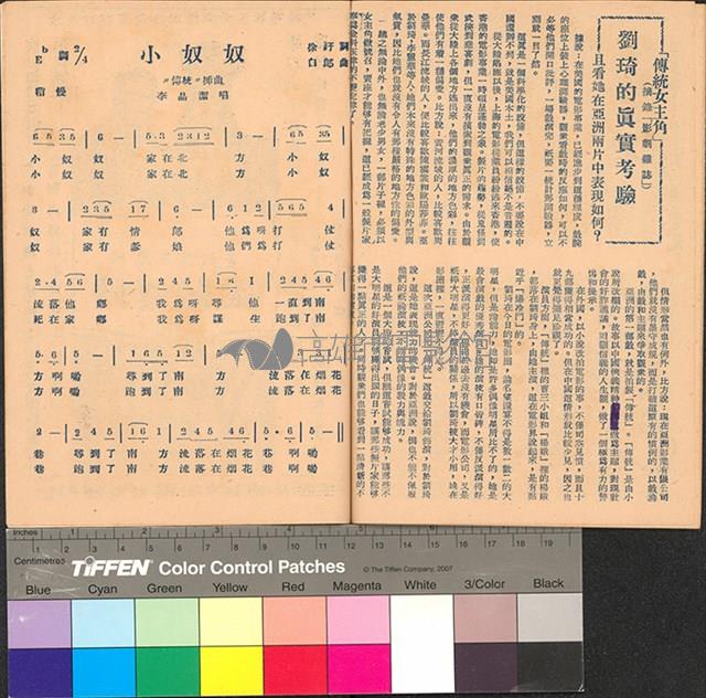 傳統藏品圖，第12張