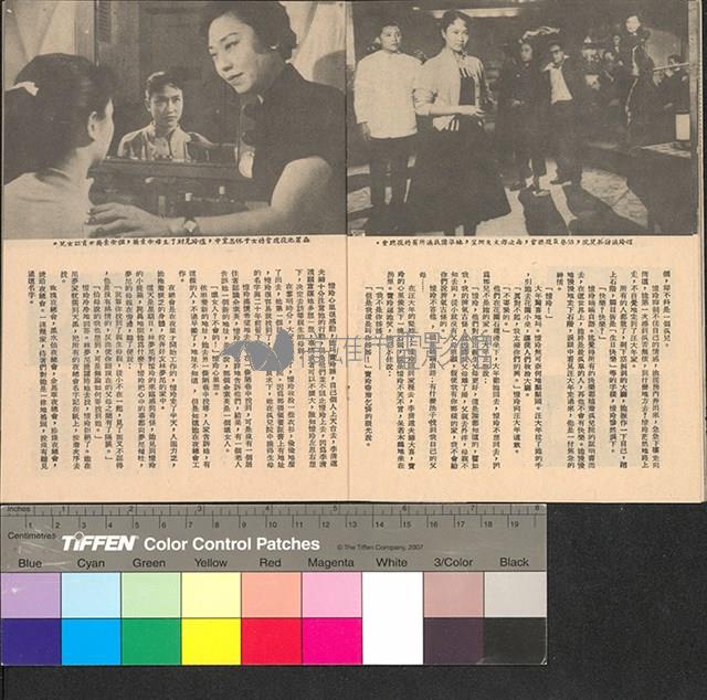 曼波女郎藏品圖，第12張