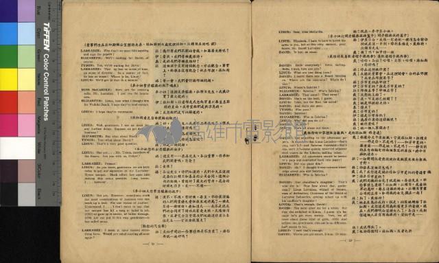 龍鳳配藏品圖，第22張