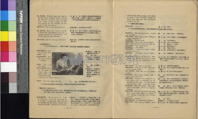 太陽谷藏品圖，第22張