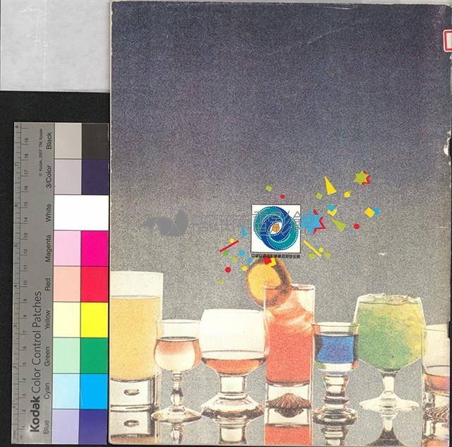 電影欣賞第3卷2期藏品圖，第2張