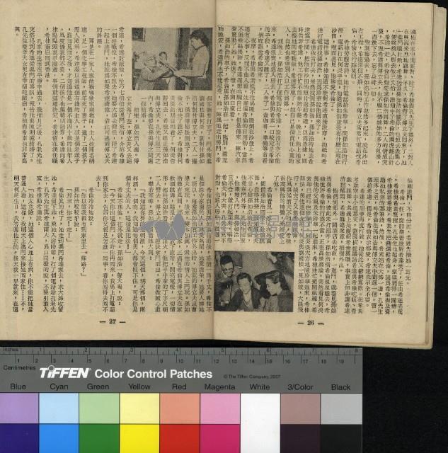 國際電影教育10期藏品圖，第6張