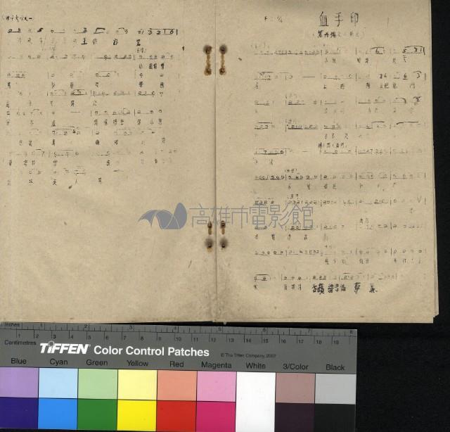 血手印藏品圖，第6張