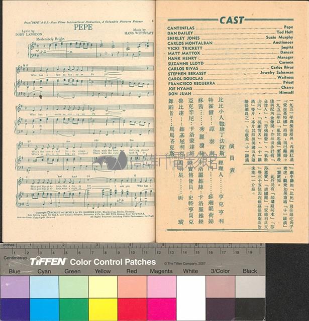 小人物狂想史藏品圖，第6張