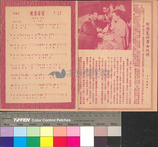 接財神藏品圖，第6張