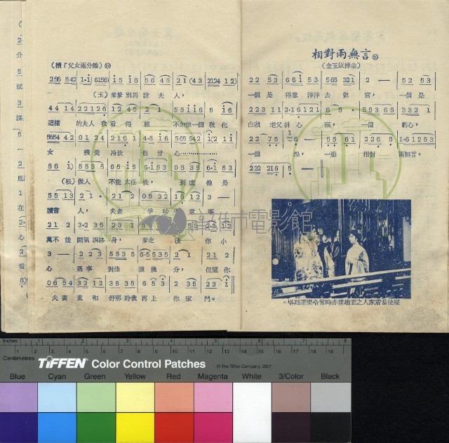 金玉奴藏品圖，第6張
