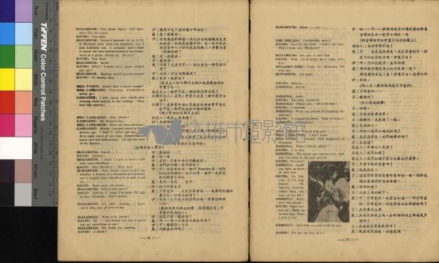 龍鳳配藏品圖，第6張