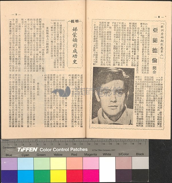 弱者女人藏品圖，第6張