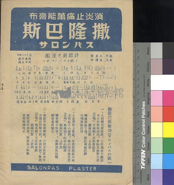 香港之夜藏品圖，第2張