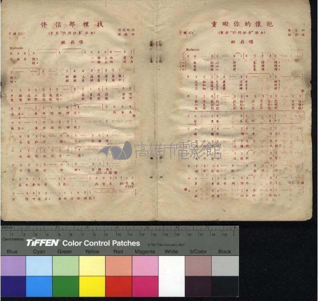 特別快車藏品圖，第6張