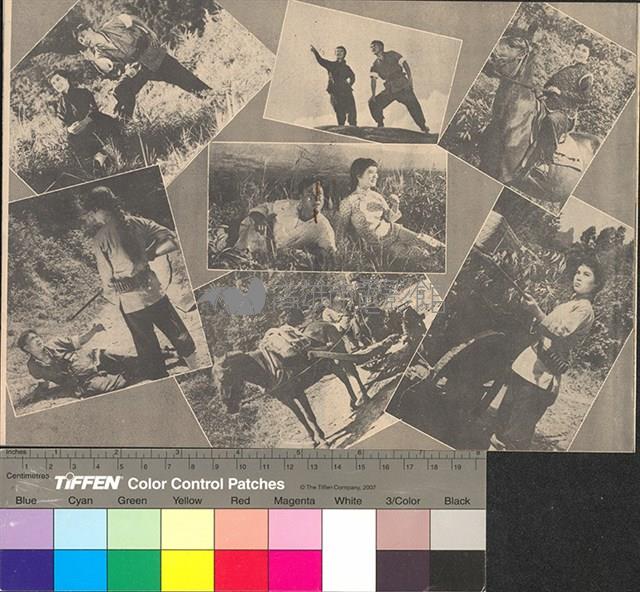 亡魂谷藏品圖，第6張