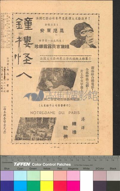 勝利者藏品圖，第2張