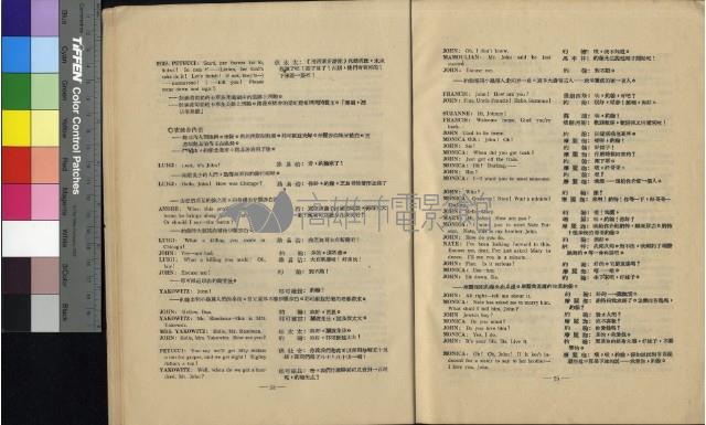 太陽谷藏品圖，第6張