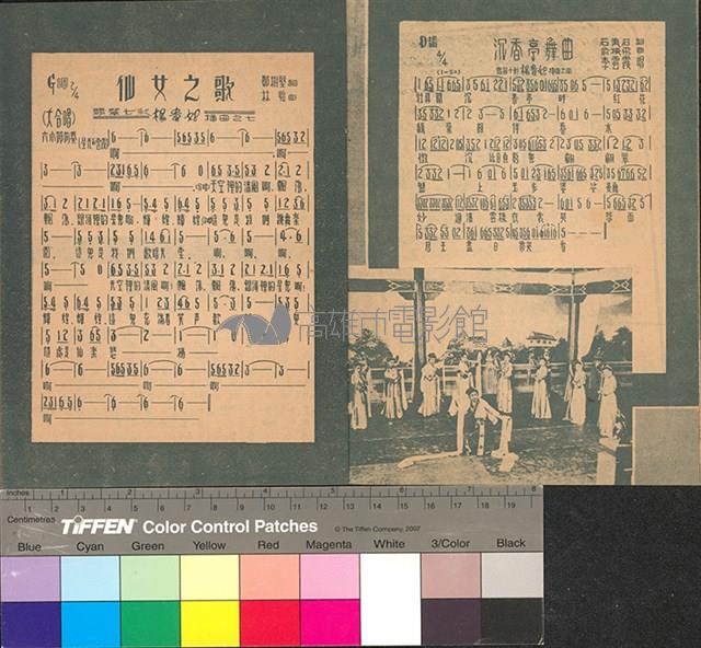 楊貴妃藏品圖，第6張