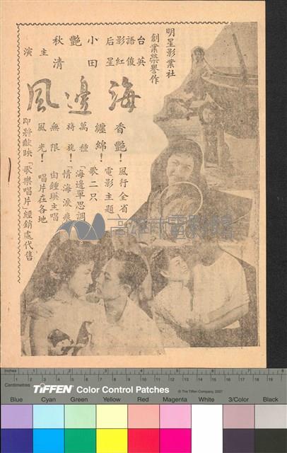 匪窟突圍藏品圖，第2張