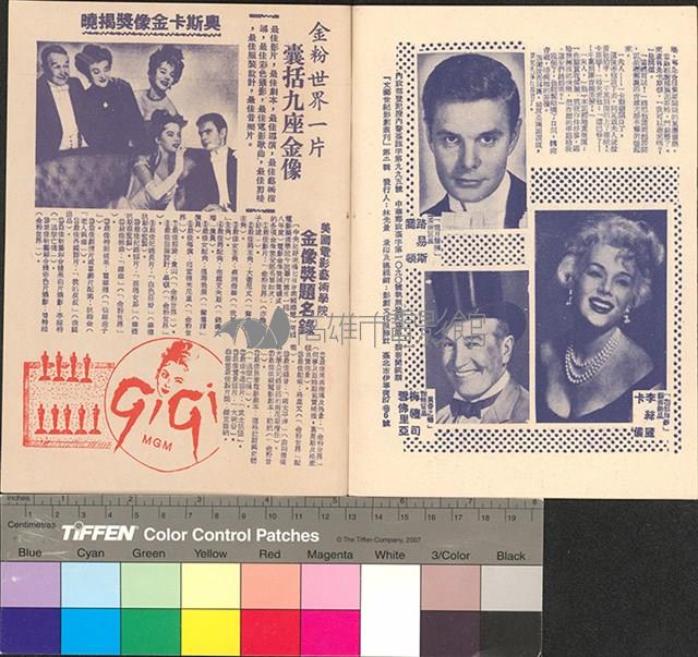 金粉世界藏品圖，第6張