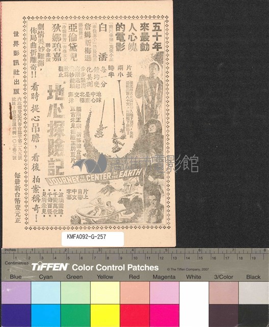 日本人續集藏品圖，第2張