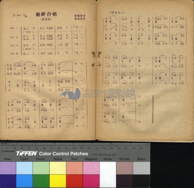 深宮怨藏品圖，第6張