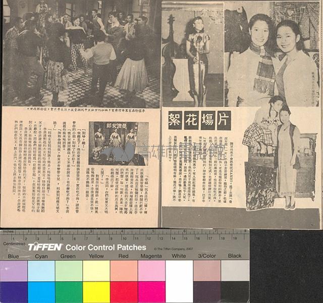 曼波女郎藏品圖，第6張