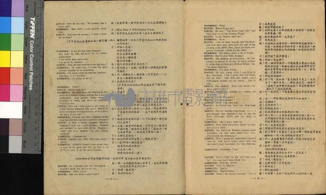 龍鳳配藏品圖，第16張