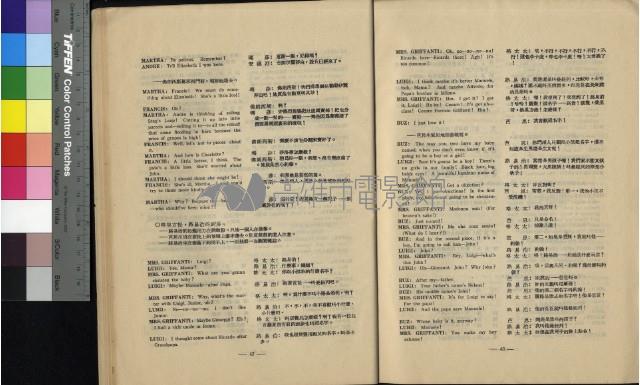 太陽谷藏品圖，第16張