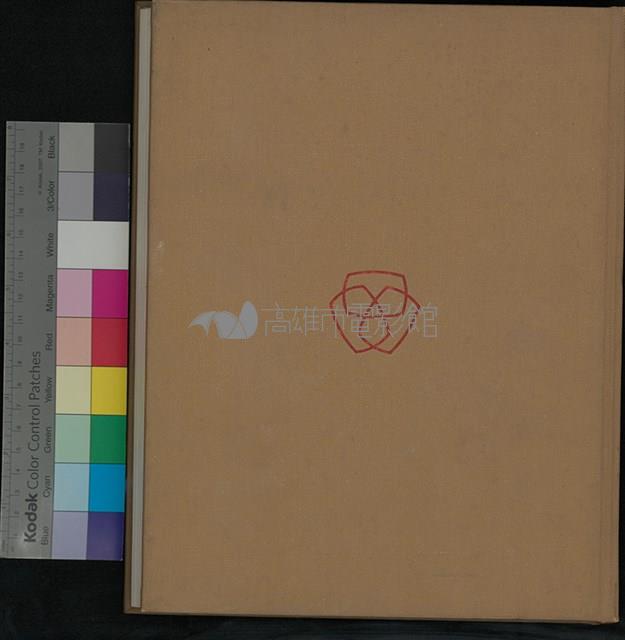 中華民國電視年鑑73-74年藏品圖，第2張