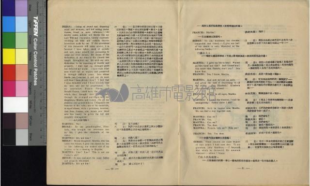 太陽谷藏品圖，第26張