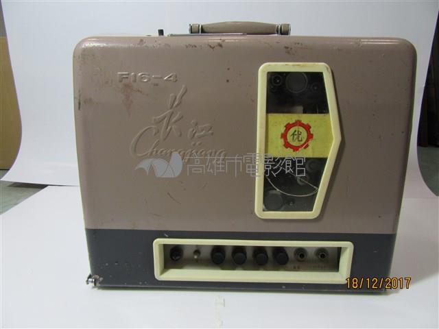 長江 ChangJiang 35mm 放映機藏品圖，第1張