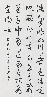 陸放翁秋霽的圖片