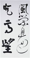 裴將軍的圖片